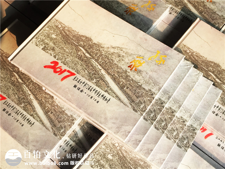 老三屆下鄉(xiāng)知青畢業(yè)45周年同學聯(lián)誼聚會紀念相冊制作-甘肅武都中學
