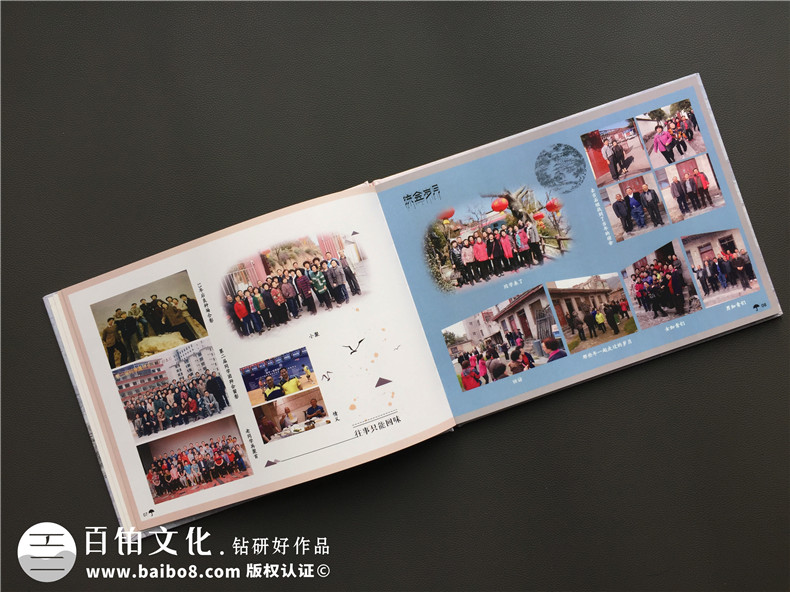相冊制作：聚會相冊制作帶給大家的現(xiàn)實意義 珍惜多年好同學(xué)！第3張-宣傳畫冊,紀(jì)念冊設(shè)計制作-價格費(fèi)用,文案模板,印刷裝訂,尺寸大小