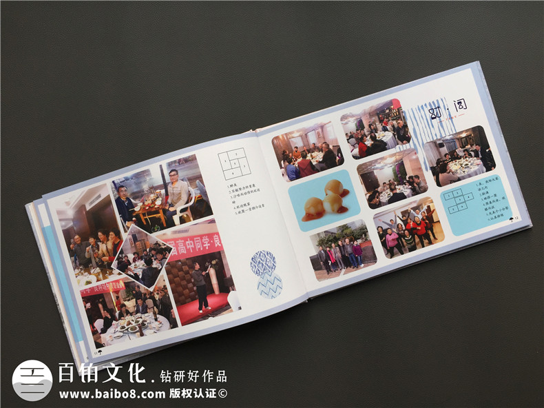 相冊制作：聚會相冊制作帶給大家的現(xiàn)實意義 珍惜多年好同學(xué)！第4張-宣傳畫冊,紀(jì)念冊設(shè)計制作-價格費(fèi)用,文案模板,印刷裝訂,尺寸大小