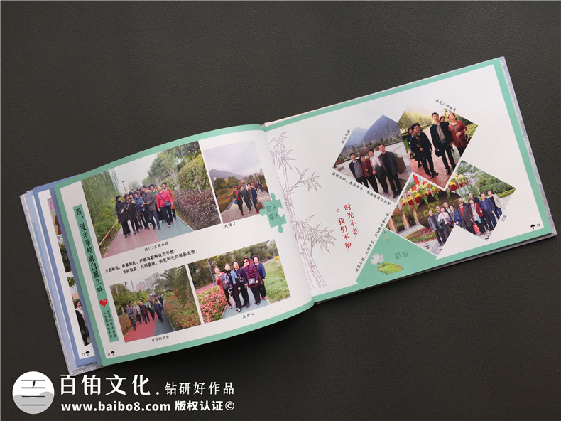 相冊制作：聚會相冊制作帶給大家的現(xiàn)實意義 珍惜多年好同學(xué)！第5張-宣傳畫冊,紀(jì)念冊設(shè)計制作-價格費(fèi)用,文案模板,印刷裝訂,尺寸大小
