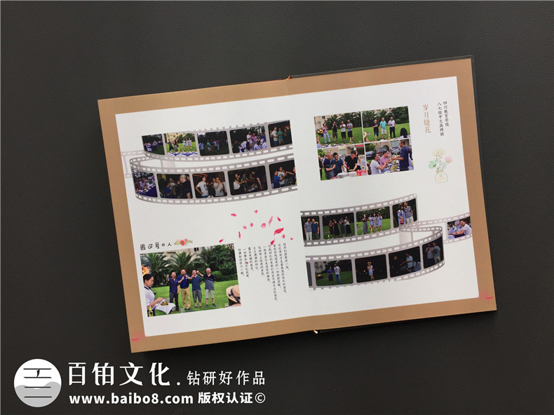 紀念相冊設計制作 優(yōu)選相冊設計案例 還需鉆研好作品！第4張-宣傳畫冊,紀念冊設計制作-價格費用,文案模板,印刷裝訂,尺寸大小