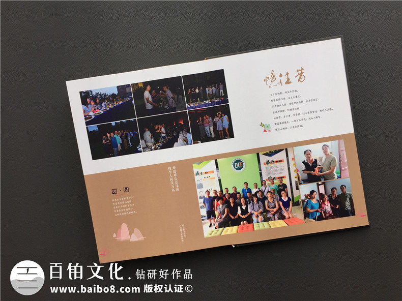 畢業(yè)30周年同學(xué)聚會(huì)紀(jì)念冊(cè)唯美文字分享，猛回首