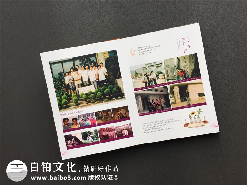 紀(jì)念冊(cè)設(shè)計(jì)公司的價(jià)值 完成專業(yè)紀(jì)念冊(cè)設(shè)計(jì)要怎么辦？第4張-宣傳畫冊(cè),紀(jì)念冊(cè)設(shè)計(jì)制作-價(jià)格費(fèi)用,文案模板,印刷裝訂,尺寸大小