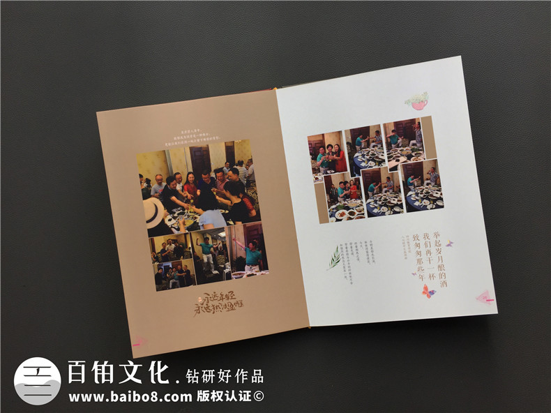 紀(jì)念冊(cè)設(shè)計(jì)公司的價(jià)值 完成專業(yè)紀(jì)念冊(cè)設(shè)計(jì)要怎么辦？第5張-宣傳畫冊(cè),紀(jì)念冊(cè)設(shè)計(jì)制作-價(jià)格費(fèi)用,文案模板,印刷裝訂,尺寸大小