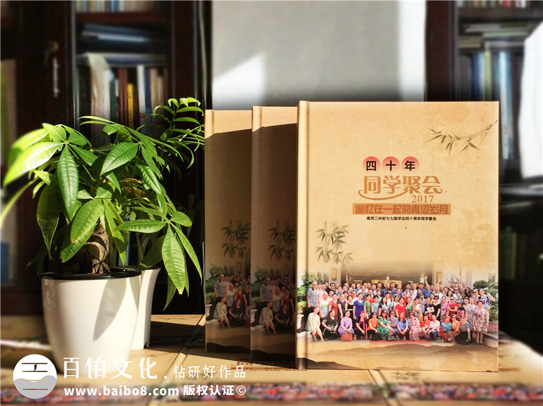 聚會(huì)相冊(cè)制作的方法要怎么做 相冊(cè)制作需要注意設(shè)計(jì)、印刷等制作過(guò)程第1張-宣傳畫冊(cè),紀(jì)念冊(cè)設(shè)計(jì)制作-價(jià)格費(fèi)用,文案模板,印刷裝訂,尺寸大小