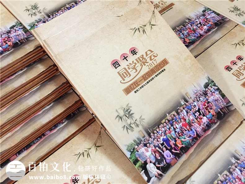 老同學(xué)再聚首情義 制作一本聚會紀(jì)念冊珍藏同學(xué)在一起的時光！