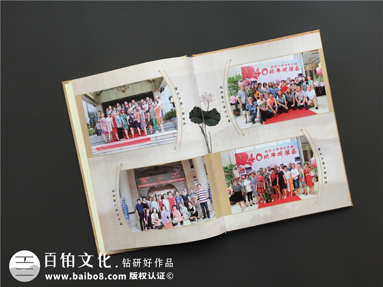 老同學(xué)再聚首情義 制作一本聚會紀(jì)念冊珍藏同學(xué)在一起的時光！
