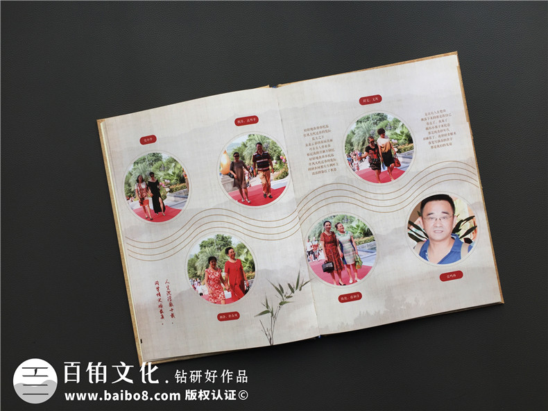 聚會(huì)相冊(cè)制作的方法要怎么做 相冊(cè)制作需要注意設(shè)計(jì)、印刷等制作過(guò)程第5張-宣傳畫冊(cè),紀(jì)念冊(cè)設(shè)計(jì)制作-價(jià)格費(fèi)用,文案模板,印刷裝訂,尺寸大小