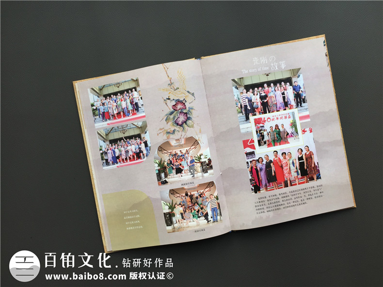 聚會(huì)相冊(cè)制作的方法要怎么做 相冊(cè)制作需要注意設(shè)計(jì)、印刷等制作過(guò)程第6張-宣傳畫冊(cè),紀(jì)念冊(cè)設(shè)計(jì)制作-價(jià)格費(fèi)用,文案模板,印刷裝訂,尺寸大小
