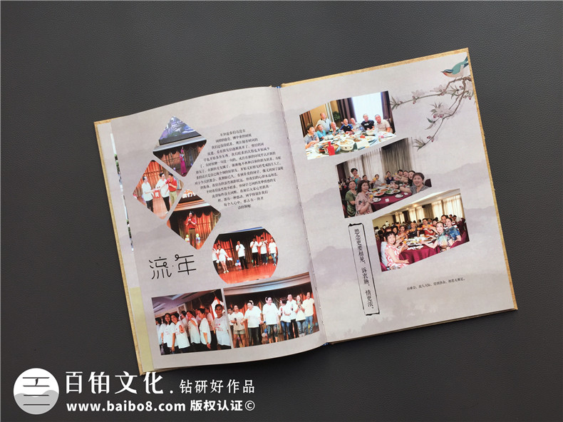 40周年老同學聚會活動 專業(yè)完成40周年同學聚會相冊制作很簡單！第4張-宣傳畫冊,紀念冊設計制作-價格費用,文案模板,印刷裝訂,尺寸大小