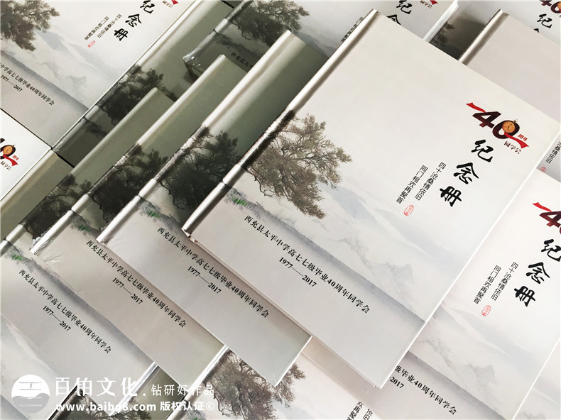 過年的時候同學(xué)相聚活動后 怎么專業(yè)地制作聚會紀(jì)念冊？第1張-宣傳畫冊,紀(jì)念冊設(shè)計制作-價格費用,文案模板,印刷裝訂,尺寸大小