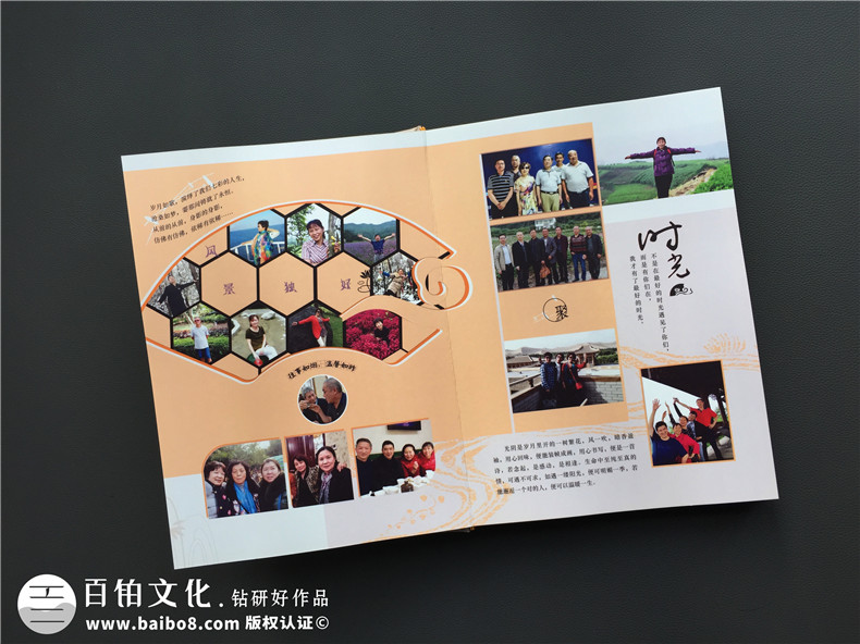 同學(xué)聚會(huì)紀(jì)念冊(cè)設(shè)計(jì)理念、設(shè)計(jì)方式的科學(xué)姿勢(shì)第2張-宣傳畫冊(cè),紀(jì)念冊(cè)設(shè)計(jì)制作-價(jià)格費(fèi)用,文案模板,印刷裝訂,尺寸大小