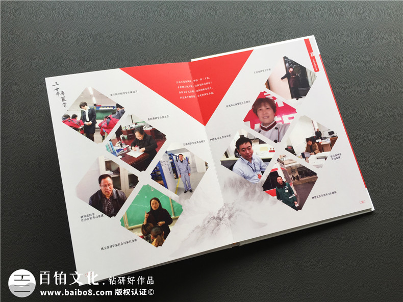 30周年同學(xué)聚會(huì)紀(jì)念冊(cè)案例展示及卷首語前言文字分享-自貢富順三中