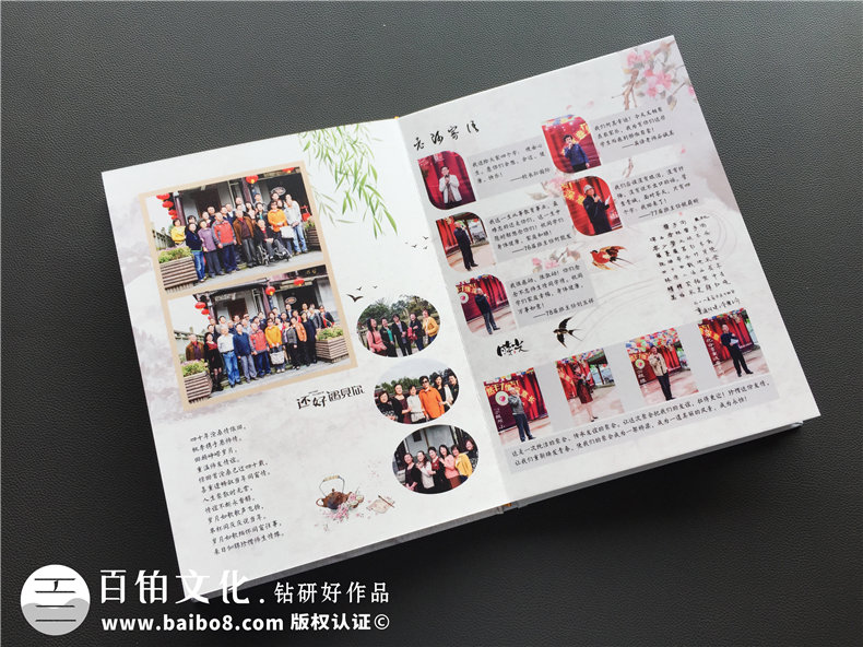 如何制作聚會紀(jì)念冊,同學(xué)會影集定做-四川阿壩州子弟校畢業(yè)40周年