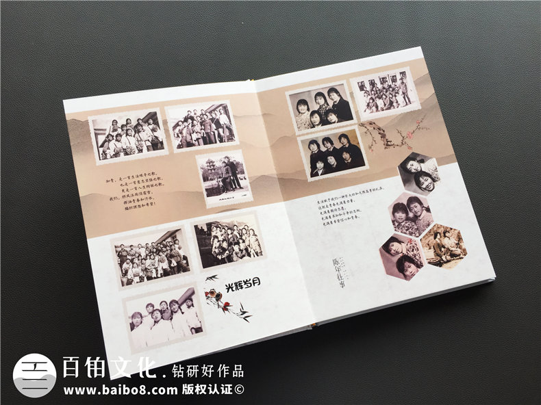 如何制作聚會紀(jì)念冊,同學(xué)會影集定做-四川阿壩州子弟校畢業(yè)40周年