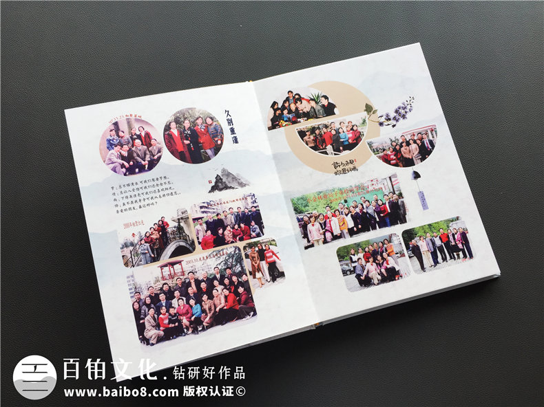 如何制作聚會紀(jì)念冊,同學(xué)會影集定做-四川阿壩州子弟校畢業(yè)40周年