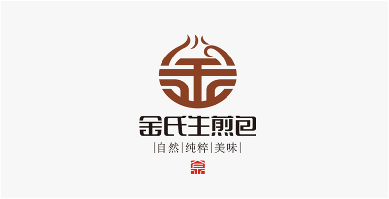 企業(yè)標志設計-需要專業(yè)的品牌策劃和方案設計能力第1張-宣傳畫冊,紀念冊設計制作-價格費用,文案模板,印刷裝訂,尺寸大小