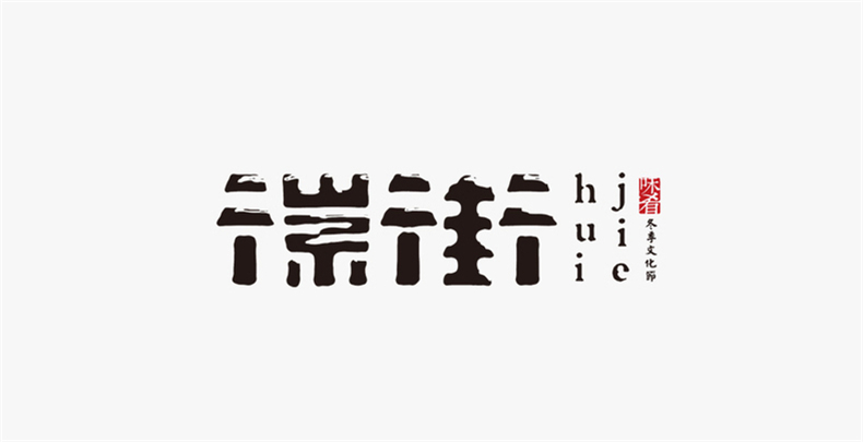 企業(yè)品牌vi設(shè)計分析-企業(yè)品牌建設(shè)的表現(xiàn)方法第4張-宣傳畫冊,紀(jì)念冊設(shè)計制作-價格費用,文案模板,印刷裝訂,尺寸大小