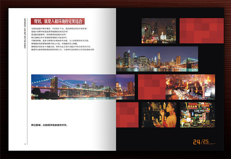 【高端樓書設(shè)計(jì)制作】售樓處房地產(chǎn)宣傳畫冊怎么做高檔簡約大氣!