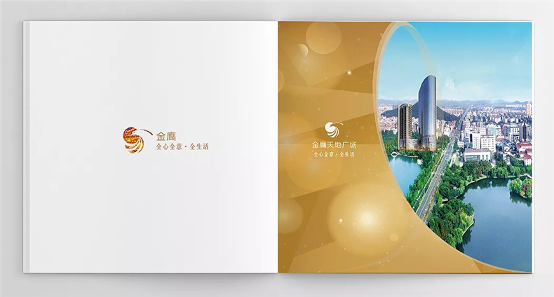 租賃公司畫冊設計 房屋租賃企業(yè)畫冊設計該有的畫冊設計方法！