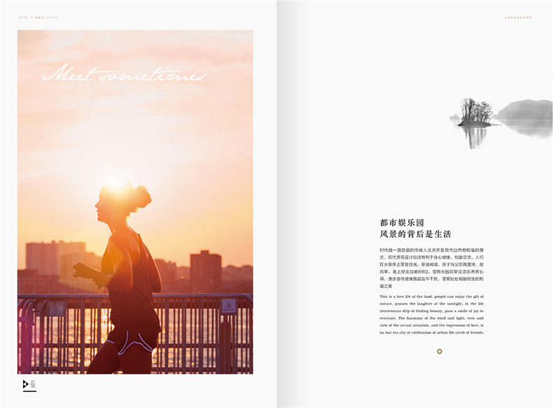 【成都房地產(chǎn)樓書(shū)設(shè)計(jì)公司】推薦很有內(nèi)涵的高端樓書(shū)設(shè)計(jì)案例