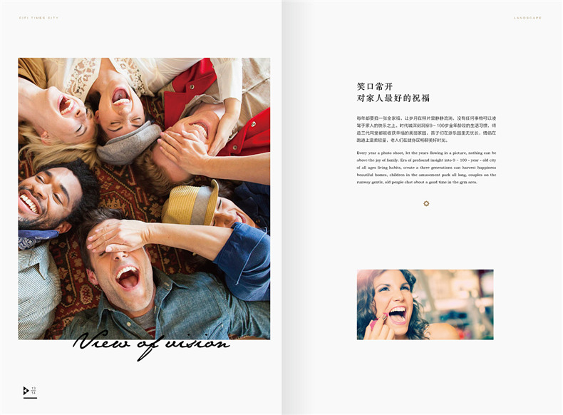 【成都房地產(chǎn)樓書(shū)設(shè)計(jì)公司】推薦很有內(nèi)涵的高端樓書(shū)設(shè)計(jì)案例