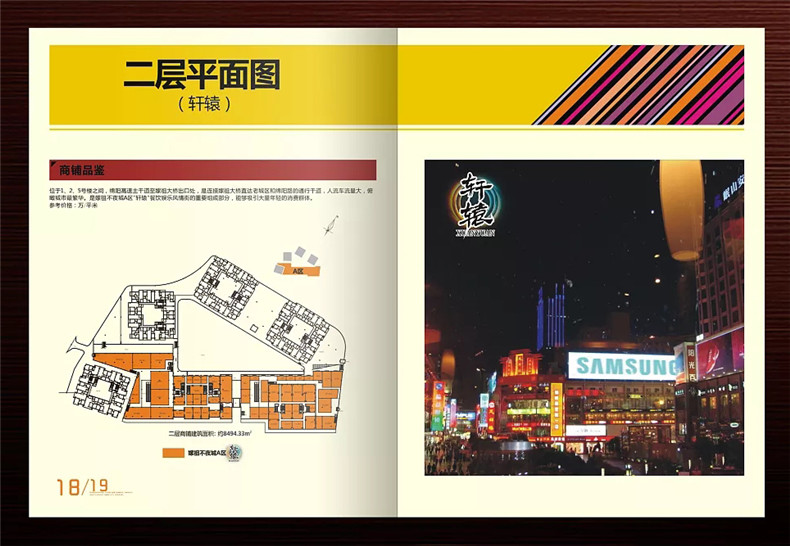 真正高端的房地產(chǎn)企業(yè)宣傳畫(huà)冊(cè)設(shè)計(jì) 擺脫創(chuàng)意文案 廣告照樣牛逼！