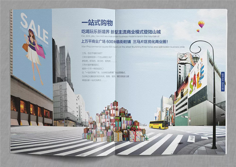 公司樓書設(shè)計與印刷-高端樓書印刷廠家分享經(jīng)驗