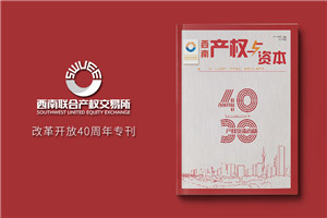 【專業(yè)月刊設(shè)計(jì)排版公司】手把手教你如何做好企業(yè)內(nèi)刊印刷設(shè)計(jì)