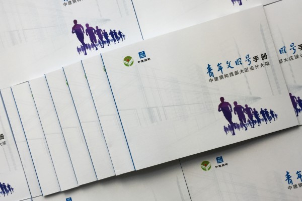 企業(yè)文化期刊工作周刊版面設(shè)計-公司月刊 企業(yè)年刊策劃如何制作？
