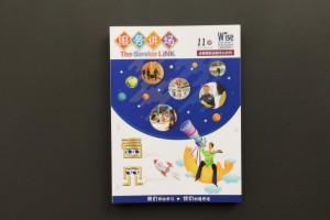 商業(yè)雜志排版-機構(gòu)年報內(nèi)刊制作樣本-企業(yè)雜志版面怎么設(shè)計策劃？