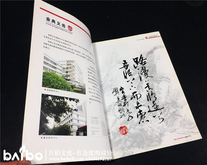 內(nèi)刊內(nèi)容設(shè)計(jì) 內(nèi)刊設(shè)計(jì)的板塊內(nèi)容有哪些？