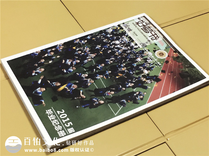校園雜志設(shè)計(jì)制作-學(xué)校期刊排版印刷-成都龍江路小學(xué)