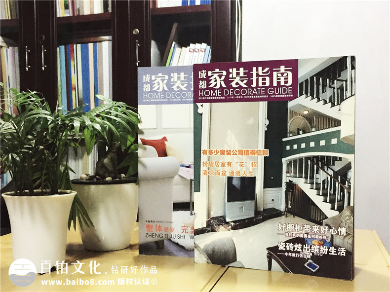 畫冊制作印刷要求 畫冊印刷制作要注意那些第1張-宣傳畫冊,紀念冊設計制作-價格費用,文案模板,印刷裝訂,尺寸大小