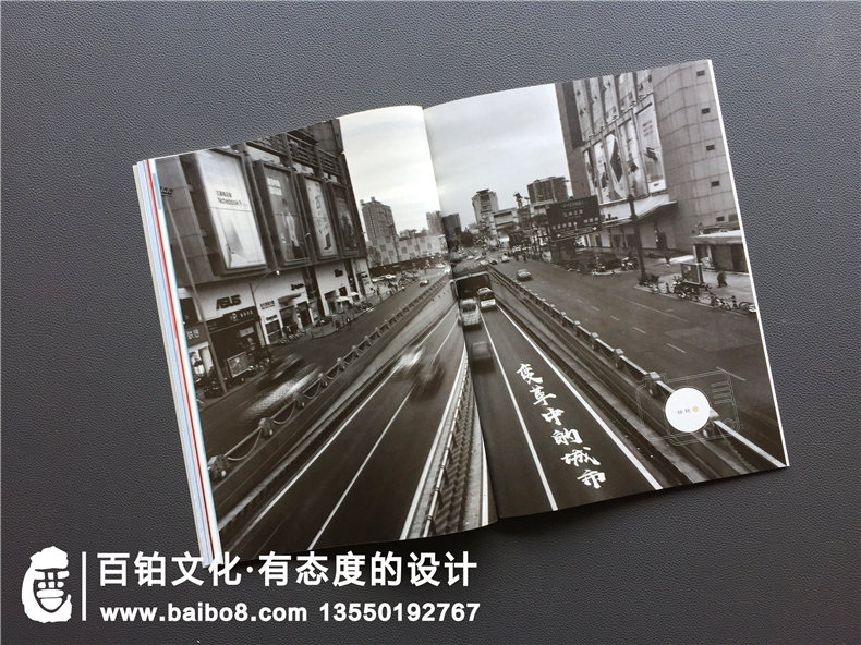 企業(yè)內(nèi)刊設(shè)計(jì)-期刊雜志制作