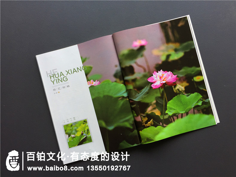企業(yè)內(nèi)刊設(shè)計(jì)-期刊雜志制作