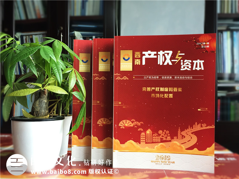 【畫冊封面設(shè)計 】有創(chuàng)意的畫冊封面效果即是畫冊設(shè)計的靈魂第4張-宣傳畫冊,紀(jì)念冊設(shè)計制作-價格費(fèi)用,文案模板,印刷裝訂,尺寸大小
