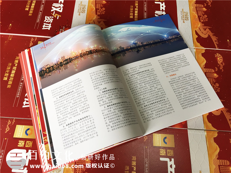 企業(yè)雜志設(shè)計(jì)的內(nèi)容編輯方法第2張-宣傳畫(huà)冊(cè),紀(jì)念冊(cè)設(shè)計(jì)制作-價(jià)格費(fèi)用,文案模板,印刷裝訂,尺寸大小