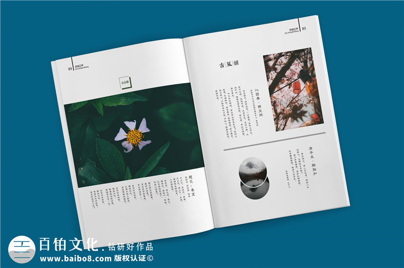 內(nèi)刊制作方法 內(nèi)刊設(shè)計(jì)制作的流程、要點(diǎn)、注意事項(xiàng)是什么？