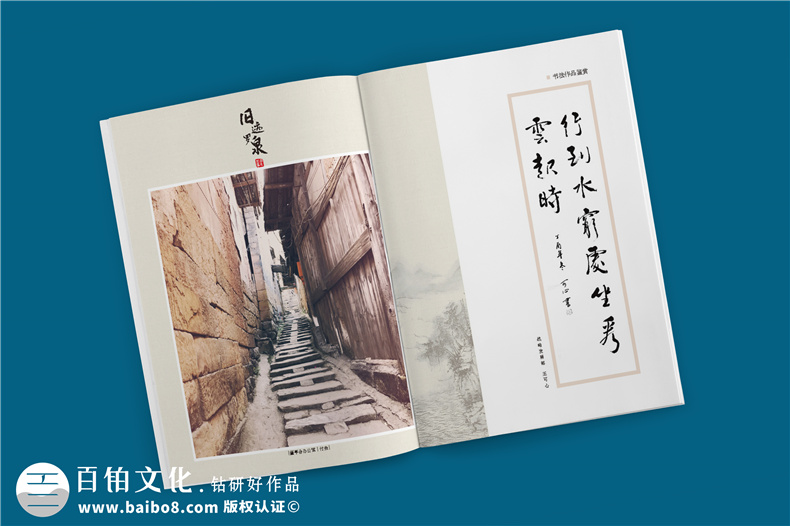 【企業(yè)內(nèi)刊設(shè)計(jì)要素】 公司文化期刊內(nèi)容編寫