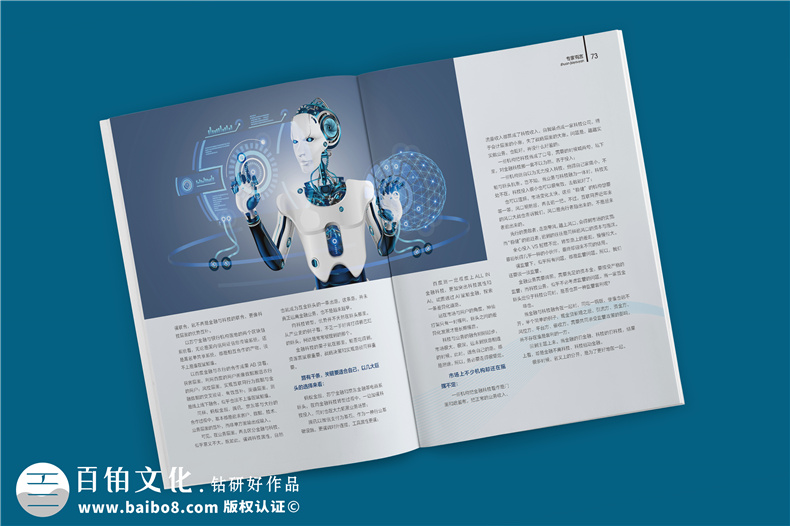 企業(yè)期刊制作-了解企業(yè)雜志制作流程第3張-宣傳畫冊(cè),紀(jì)念冊(cè)設(shè)計(jì)制作-價(jià)格費(fèi)用,文案模板,印刷裝訂,尺寸大小