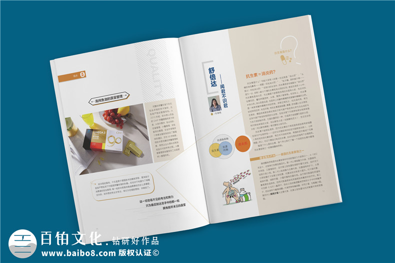 企業(yè)刊物制作 內(nèi)刊有那些設(shè)計板塊呢？