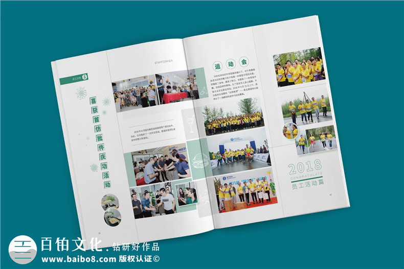 企業(yè)設(shè)計期刊的作用是什么（期刊的意義）