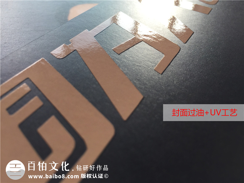 企業(yè)刊物制作的幾個要點 選擇專業(yè)的刊物設(shè)計公司有保障