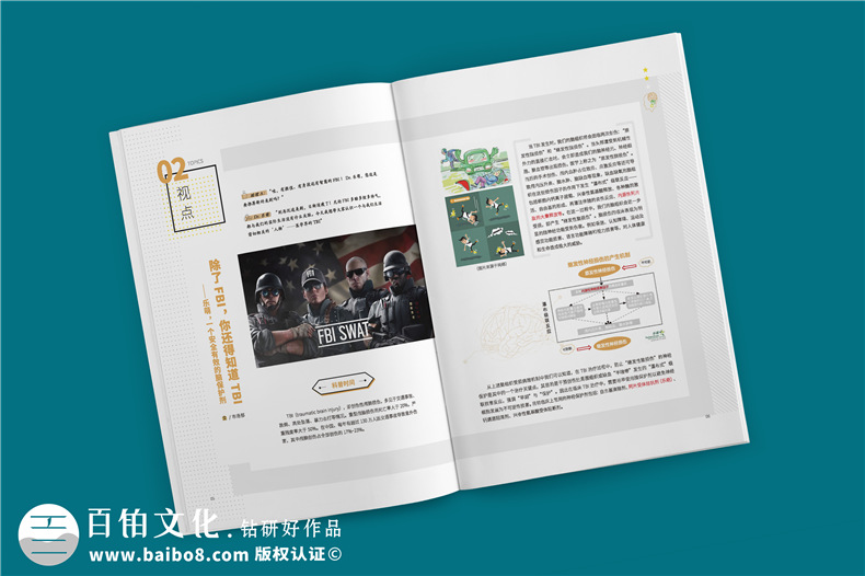 企業(yè)設(shè)計期刊的作用是什么（期刊的意義）