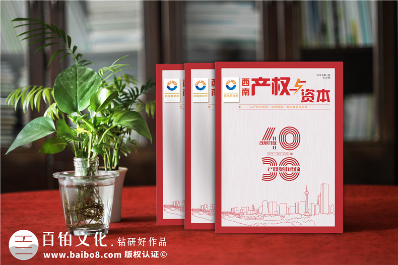 精美的企業(yè)內(nèi)刊設計方法 內(nèi)刊設計與創(chuàng)辦可以怎么做？