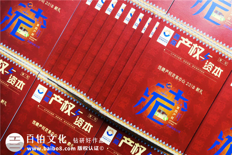 企業(yè)十周年刊物內(nèi)容如何規(guī)劃-公司內(nèi)部期刊設計制作-單位雜志排版