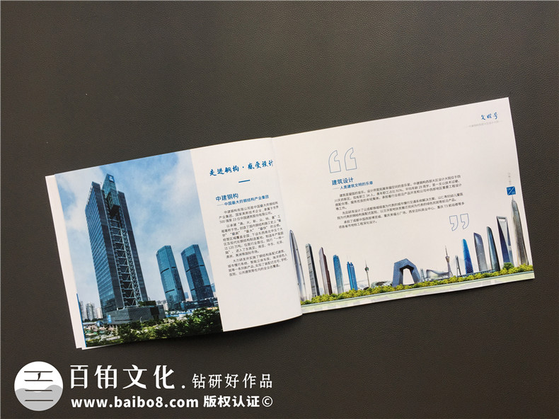 企業(yè)雜志設(shè)計 企業(yè)雜志封面設(shè)計小技巧 提升雜志設(shè)計效果