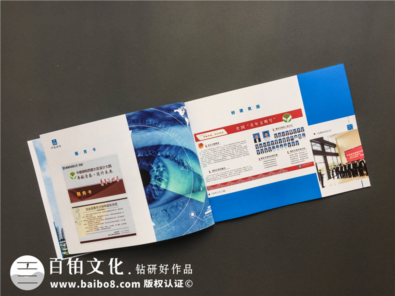 企業(yè)雜志設(shè)計 企業(yè)雜志封面設(shè)計小技巧 提升雜志設(shè)計效果