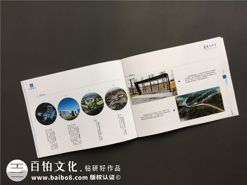 企業(yè)文化期刊工作周刊版面設(shè)計(jì)-公司月刊 企業(yè)年刊策劃如何制作？